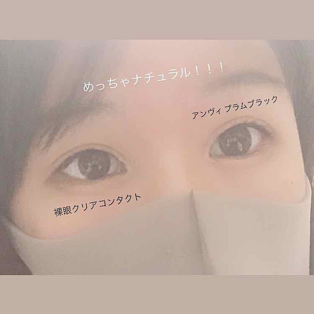 アンヴィ1dayuv Envieのカラコンレポ 着画口コミ まるで裸眼 黒目真っ黒でも不自然にならな By わかば Lips