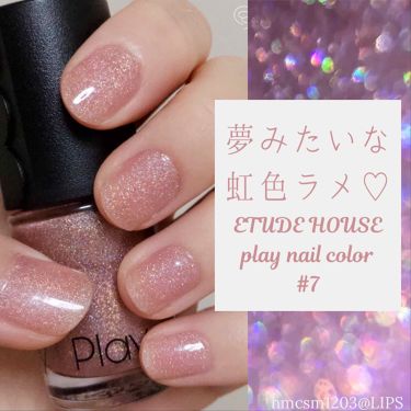 プレイネイル Etudeの口コミ 330円で 夢みたいな虹色ラメエチュード