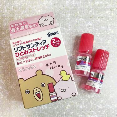 ソフトサンティアひとみストレッチ 医薬品 参天製薬のリアルな口コミ レビュー Lips