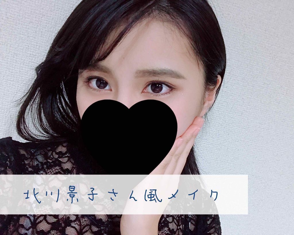 二重になる方法 モテマスカラ リペア Lo ロング Uzu By Flowfushiの使い方や二重メイク 北川景子さん風メイク By みー 脂性肌 代前半 Lips