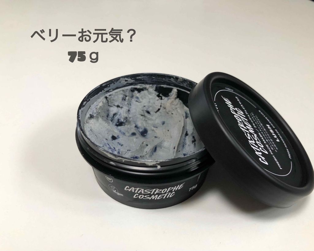 ベリーお元気?