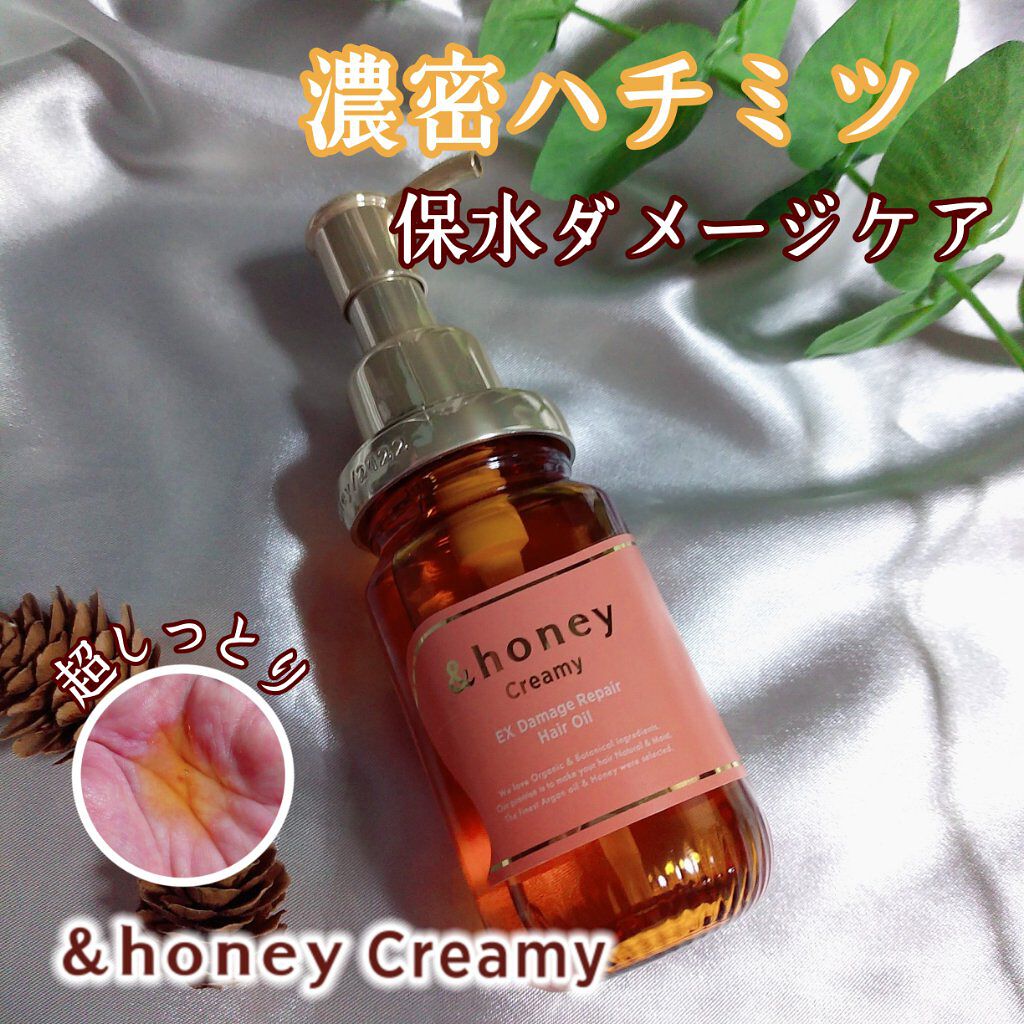 Exディープモイスト ヘアオイル3 0 Honeyの口コミ 濃密ハチミツ美容髪の水分量14 に着目し By ひぃちゃん 乾燥肌 Lips Exディープモイスト ヘアオイル3 0 Honeyの口コミ 濃密ハチミツ美容髪の水分量14 に着目し By ひぃちゃん 乾燥肌 Lips