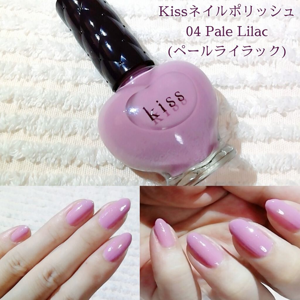ネイルポリッシュ Kissの口コミ 美女ネイルと呼ばれているkissのネイルポ By Yukiko ゆき姉 敏感肌 Lips