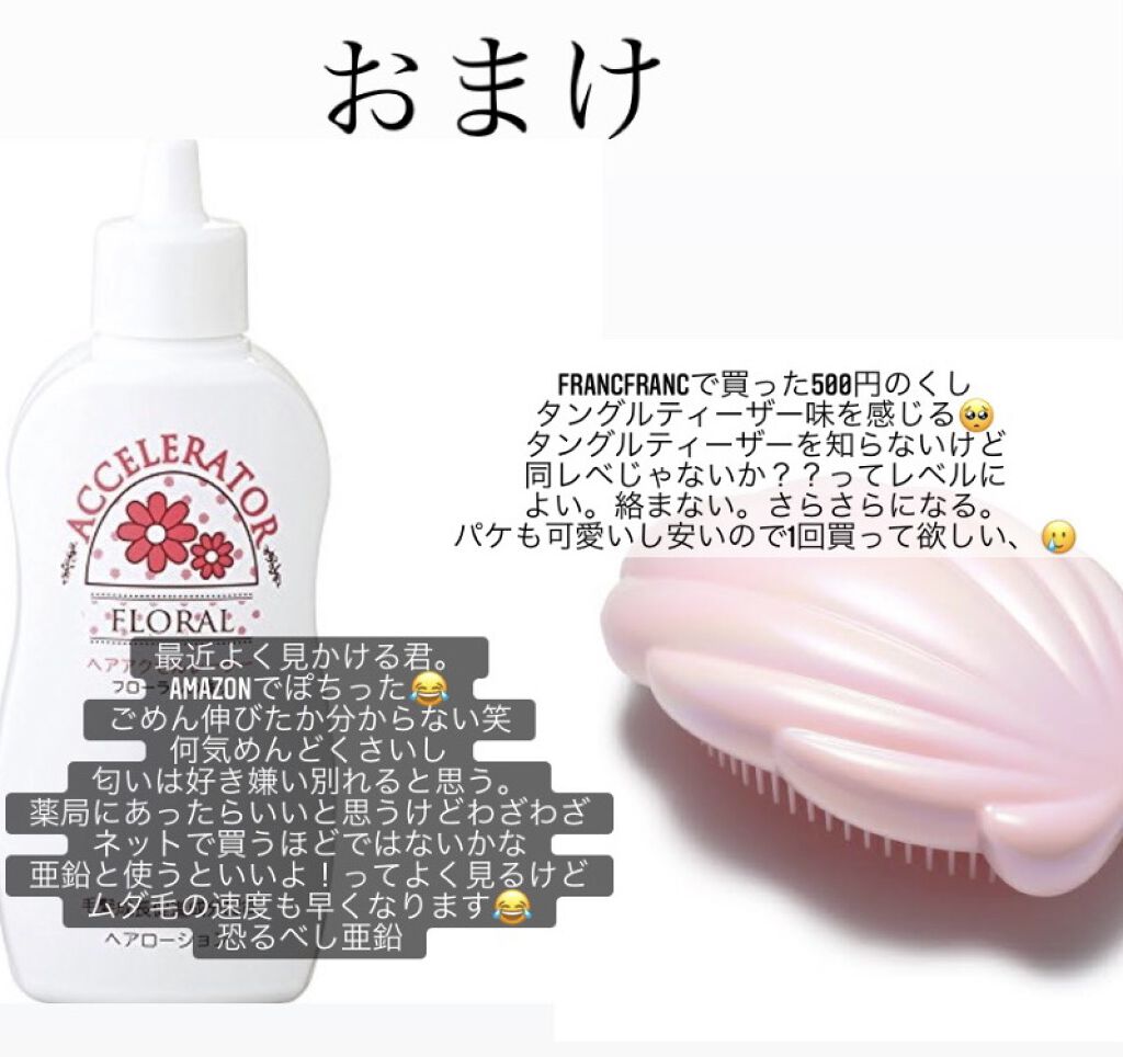 オイルトリートメント Exヘアオイル リッチモイスチャー ルシードエルを使った口コミ お久しぶりです ののかです 前回のスクー By 乃々香 乾燥肌 10代後半 Lips