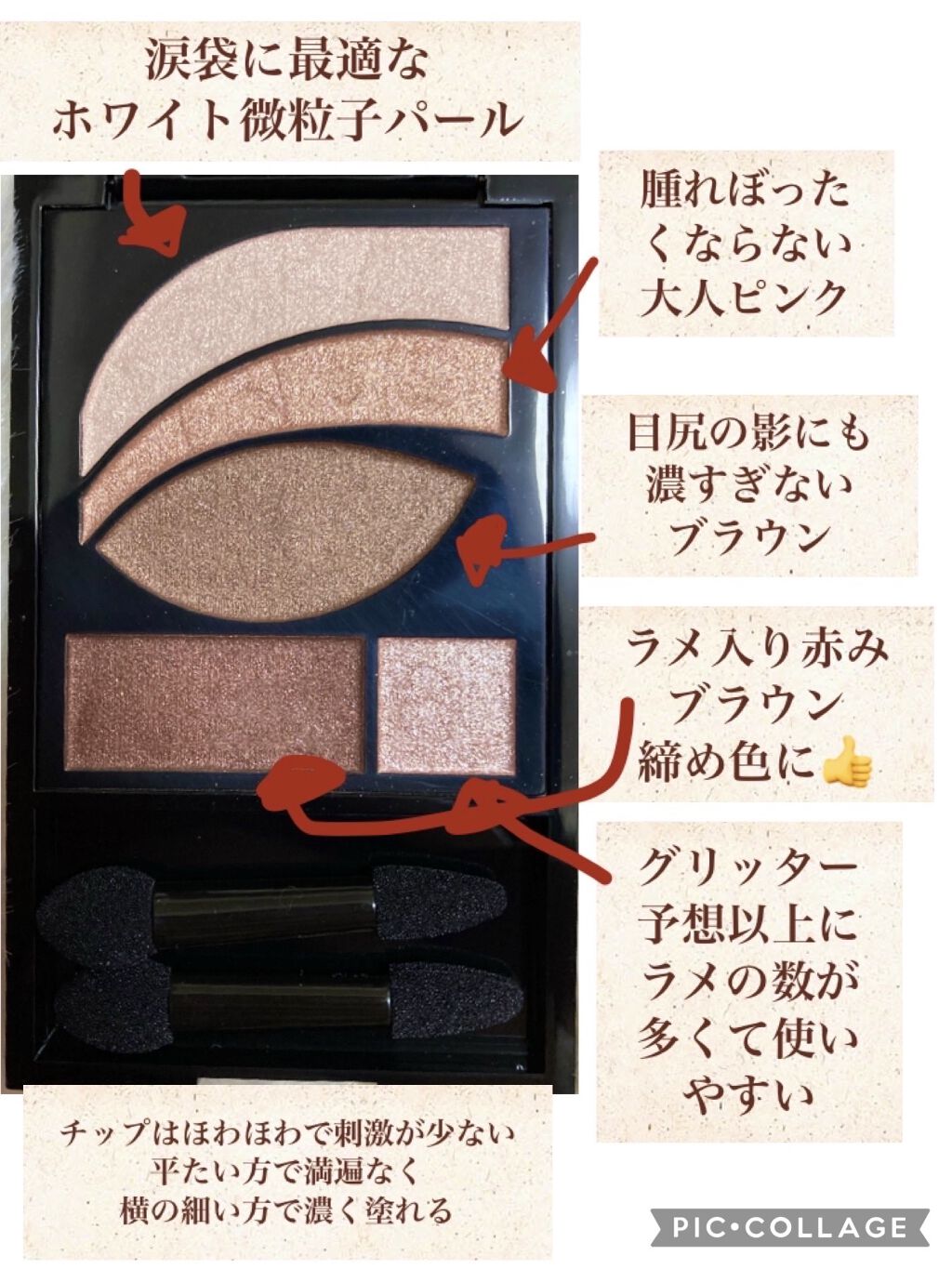 フォトレディ ディファイン シェード Revlonを使った涙袋メイクのやり方 プチプラコスメでデパコス級極上なツヤ感を By かめさん フォロバ 脂性肌 代後半 Lips