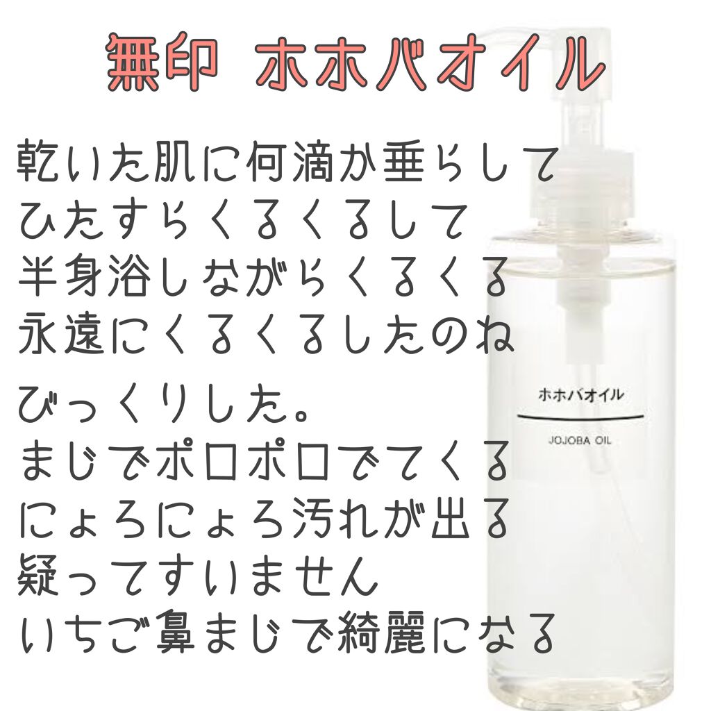 小鼻つるりんクリームパック 毛穴撫子の画像 動画一覧 Lips