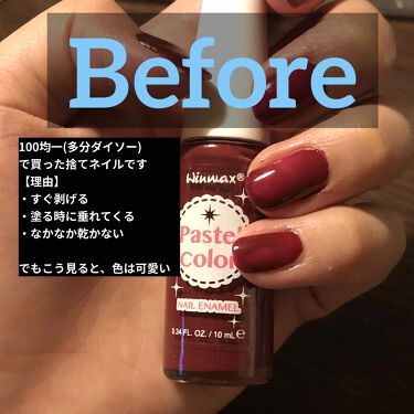 ミラーパウダー セリアの口コミ セリアのミラーパウダーでネイルしてみた ど By Mimco 混合肌 代前半 Lips ミラーパウダー セリアの口コミ セリアのミラーパウダーでネイルしてみた ど By Mimco 混合肌 代前半 Lips