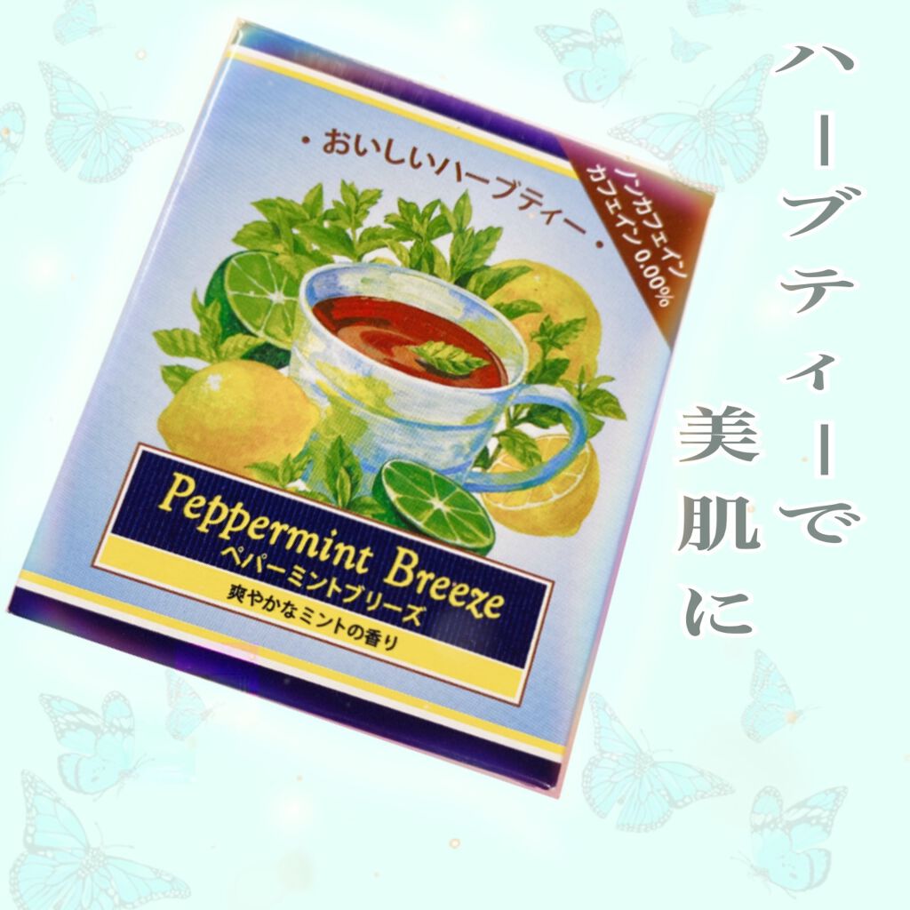 おいしいハーブティー ペパーミントブリーズ 生活の木の口コミ ハーブティーで美肌に 生活の木おいしいハー By ゆーみん 混合肌 Lips