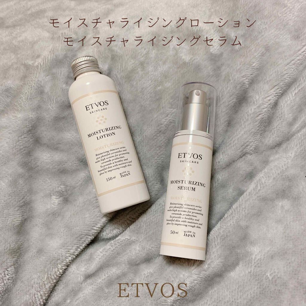 肌のセラミドをUPさせる|ETVOS
