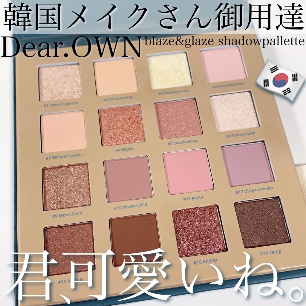 Blaze Glaze Shadow Palette Dear Ownの口コミ 開けた瞬間きみ可愛いね ってなったパレッ By おゆ 敏感肌 Lips