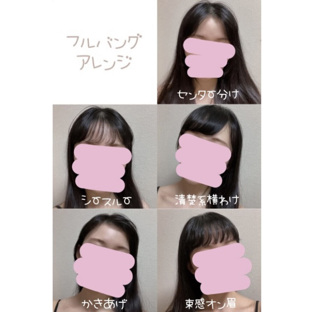 Salonia ストレートアイロン Saloniaの口コミ 黒髪ロングヘアのまま 前髪切るだけでイメ By Pink Lips