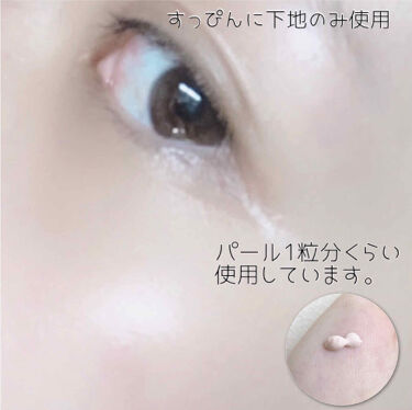 フェイスパウダー Cosme Decorteを使った口コミ 下地だけでこの仕上がり ゆで卵みたいな By 憂 乾燥肌 代前半 Lips