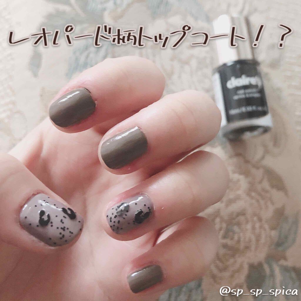 カラフルネイルズ キャンメイクを使った口コミ ﾟクレアーズレオパード柄トップコート By すぴか 弾き語り 毎日投稿 混合肌 代前半 Lips