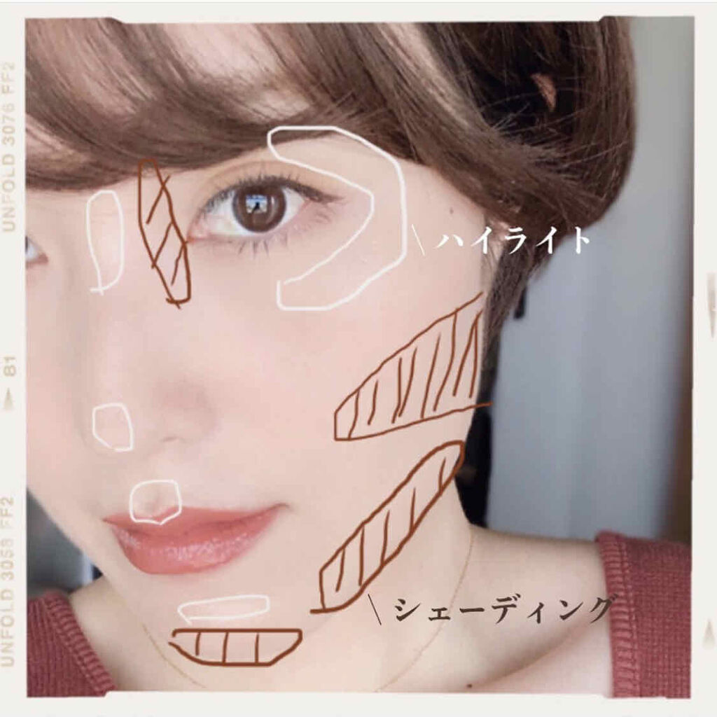 ④メイクde華奢見え作戦