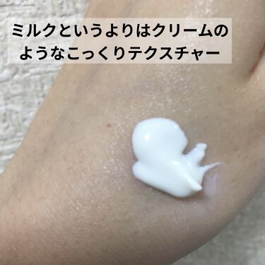 UV Milk EX / NOV / Kem chống nắng (dành cho body) của Chanmi 《??》 Thời gian tăng cường follower (đã đăng)
