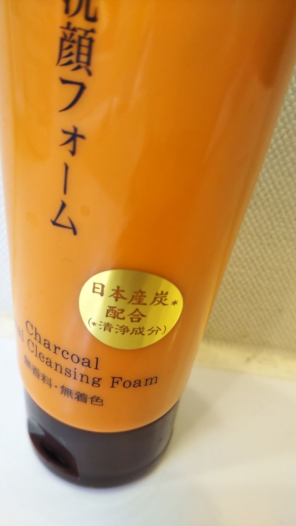 炭配合洗顔フォーム Daisoの口コミ Daisoで気になったので買ってみました By Mokoさん 混合肌 30代後半 Lips