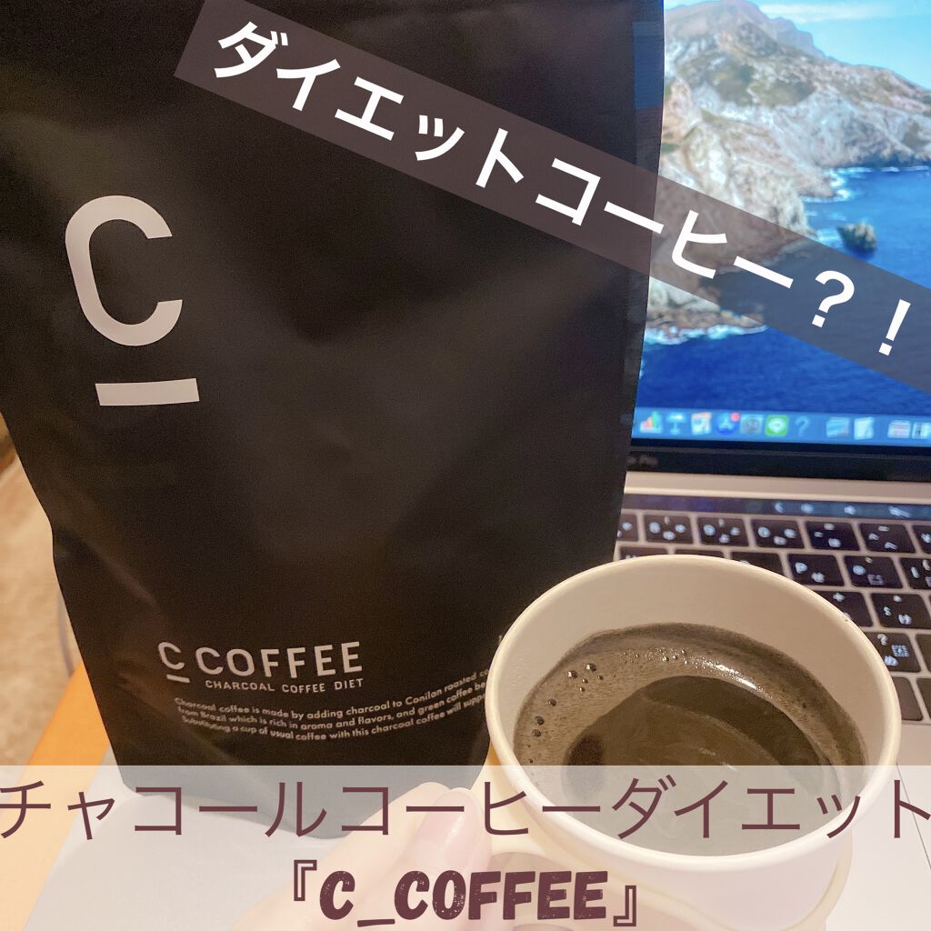 口コミ C coffee