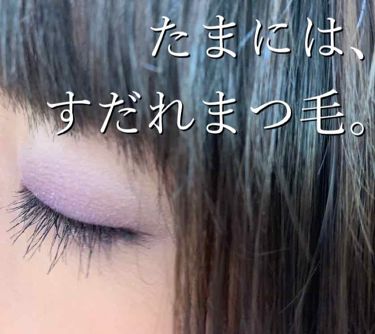 ラッシュニスタ オイリシャス Maybelline New Yorkを使った口コミ 個人的すだれまつ毛のススメ By まぶたﾗﾒまみれ一重 普通肌 代後半 Lips