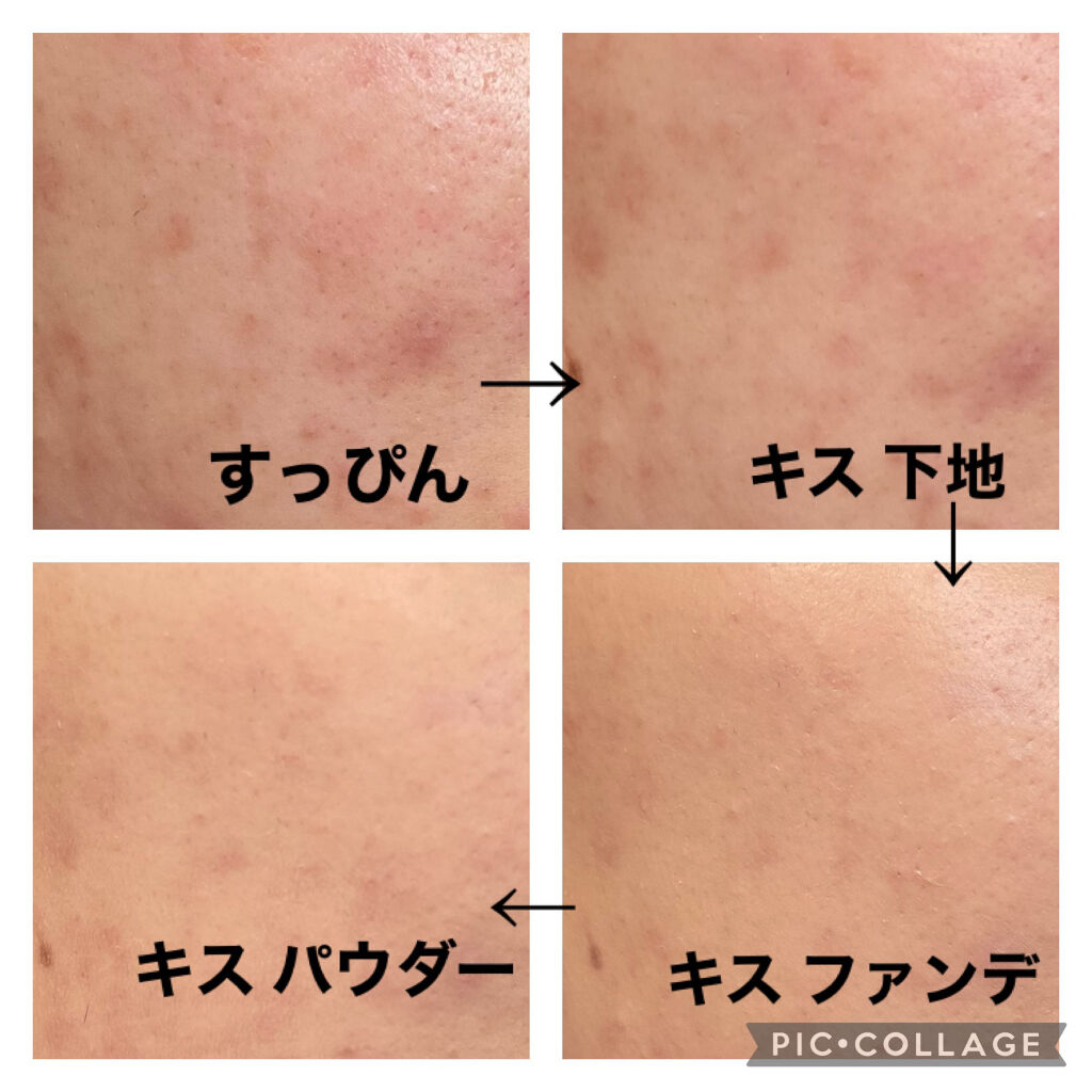 マットシフォン Uvリキッドファンデ Kissの使い方を徹底解説 キスマットシフォンuvリキッドファンデ02 By ソリ 소리 ソリちゃん 敏感肌 10代後半 Lips