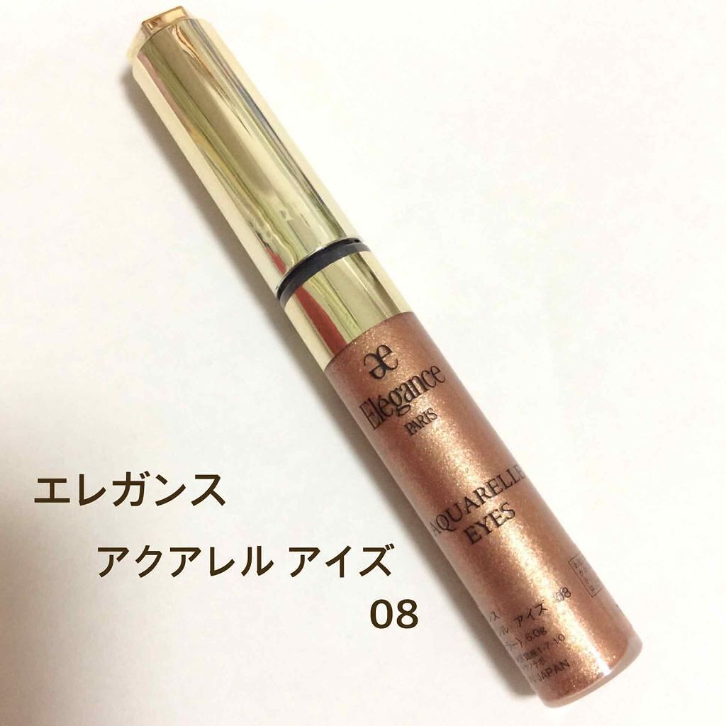 Elegance cosmetics