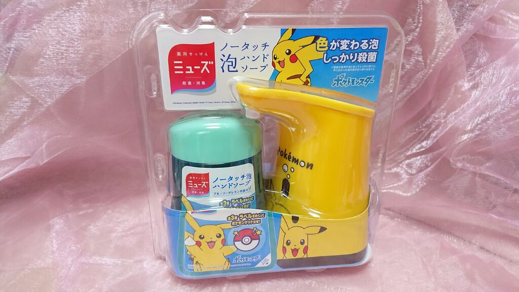 ノータッチ泡ハンドソープ ポケモンデザイン ミューズの口コミ ミューズノータッチ泡ハンドソープピカチュウ By アップル 乾燥肌 30代後半 Lips