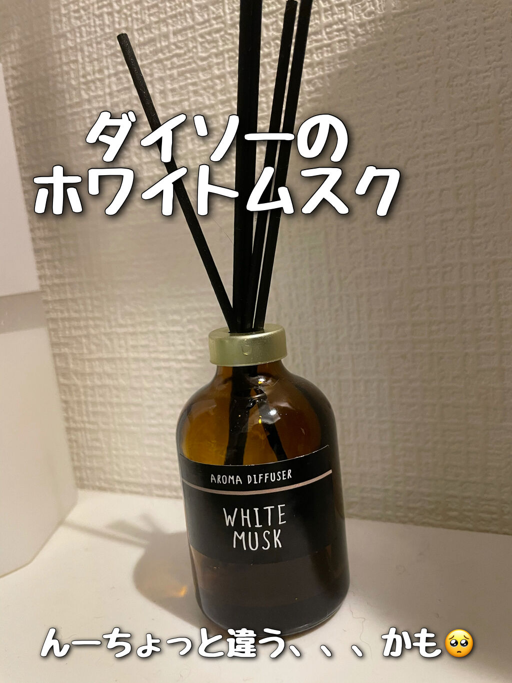 F D ルームミスト John S Blendの口コミ こんにちは ひらりんです 今日 紹介する By ひらりん 普通肌 代前半 Lips