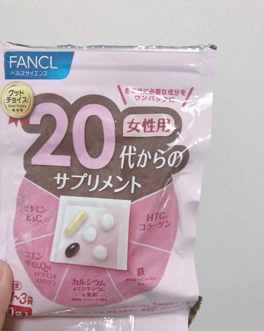 代からのサプリメント 女性用 旧 ファンケルの口コミ 代からのサプリメント女性用fancl By きつねさん 普通肌 代前半 Lips