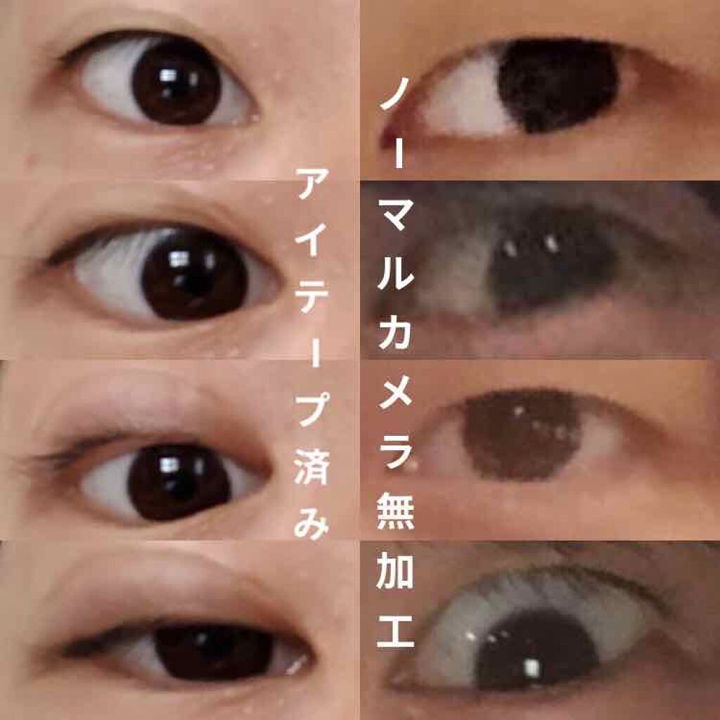 K Lab 韓国美容式アイテープ 夜用 コジットの画像 動画一覧 Lips