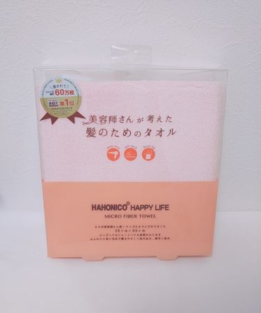 1000円以下 ハホニコ ヘアドライマイクロファイバータオル ハホニコハッピーライフのリアルな口コミ レビュー Lips