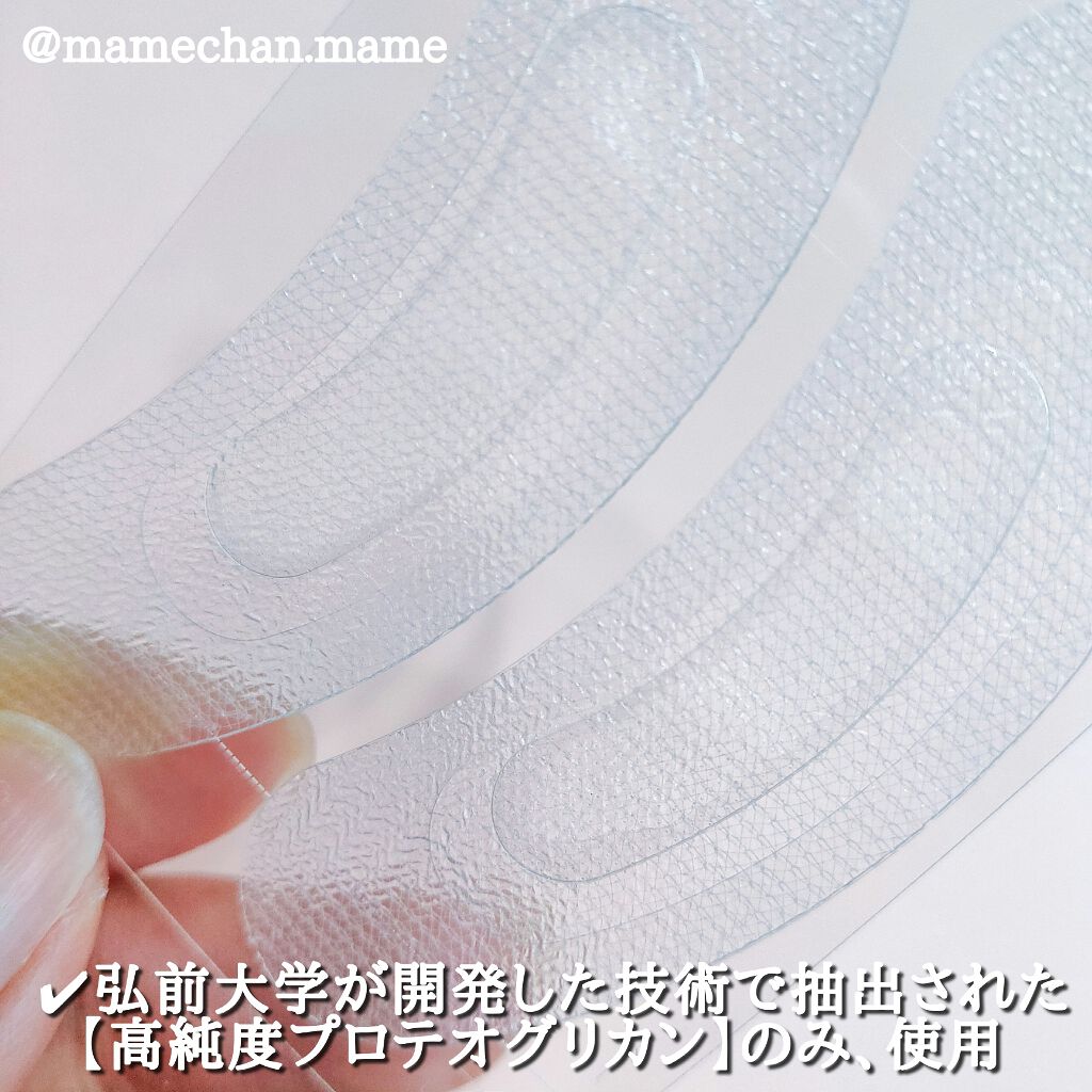 モイストパッチ ハーリスの使い方を徹底解説 私史上 最も良さを感じたニードルパッチ By Mame 混合肌 Lips