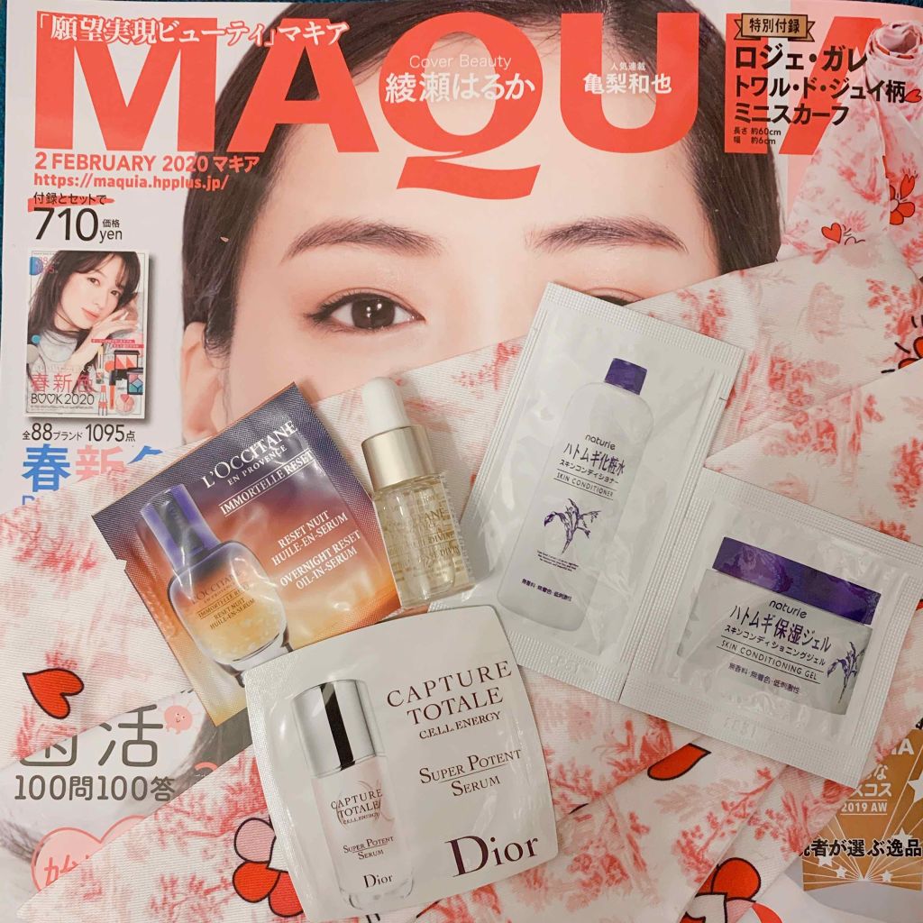 Maquia 年2月号 Maquiaの口コミ 雑誌付録 Maquia 2月号 By く まん 敏感肌 Lips