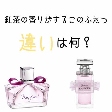 爆発 また明日ね クアッガ 紅茶 香水 男 ウケ Myfitnesspros Com