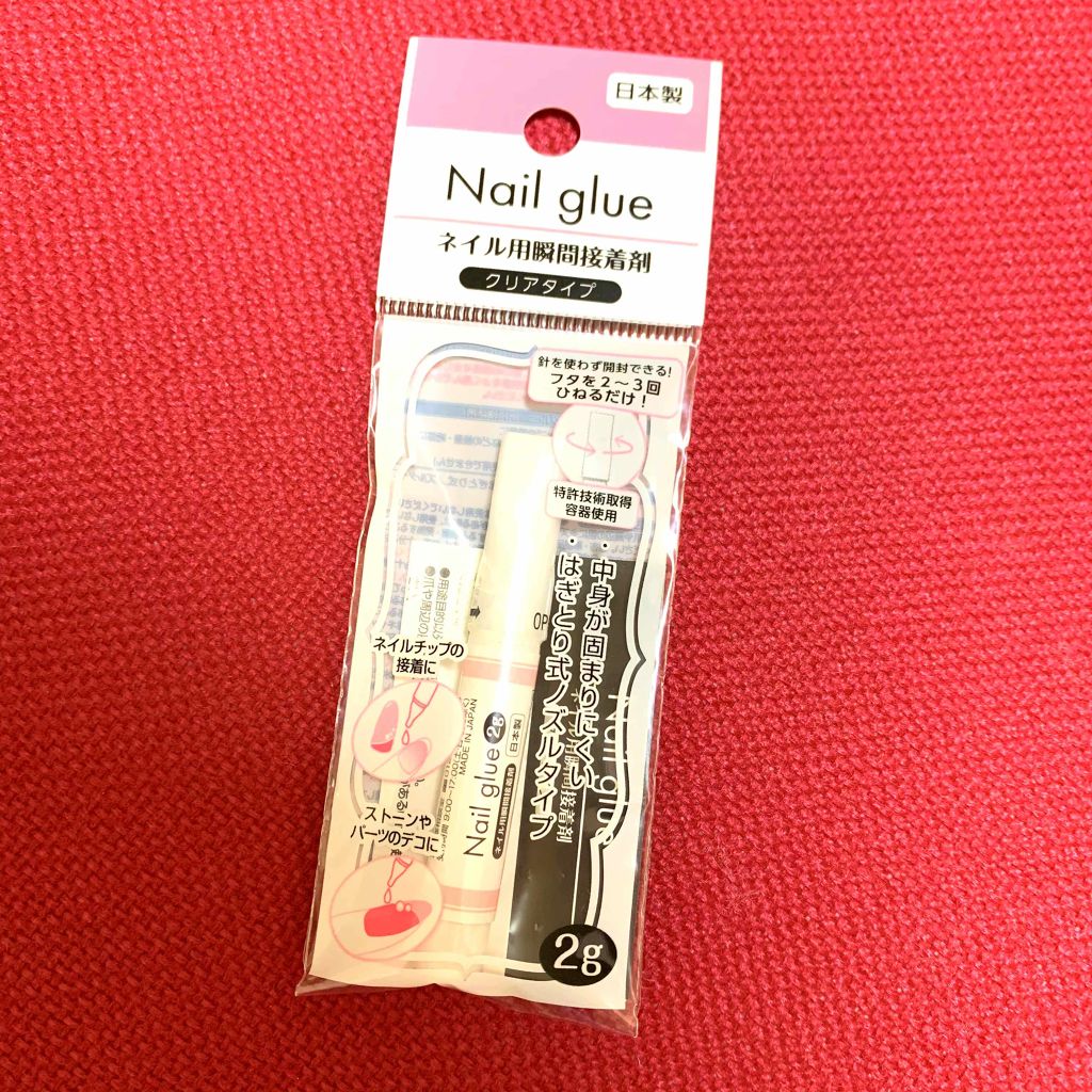 Nail Glue セリアの口コミ 超優秀 100均で買えるおすすめネイル用品 爪が割れやすい私の必 By Sacha 混合肌 Lips