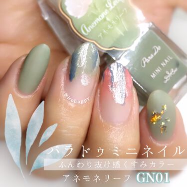 カラフルネイルズ キャンメイクを使った口コミ 21年春夏限定最旬ネイルカラーパラドゥ By いろは 𓊆 フォロバ100 𓊇 混合肌 Lips