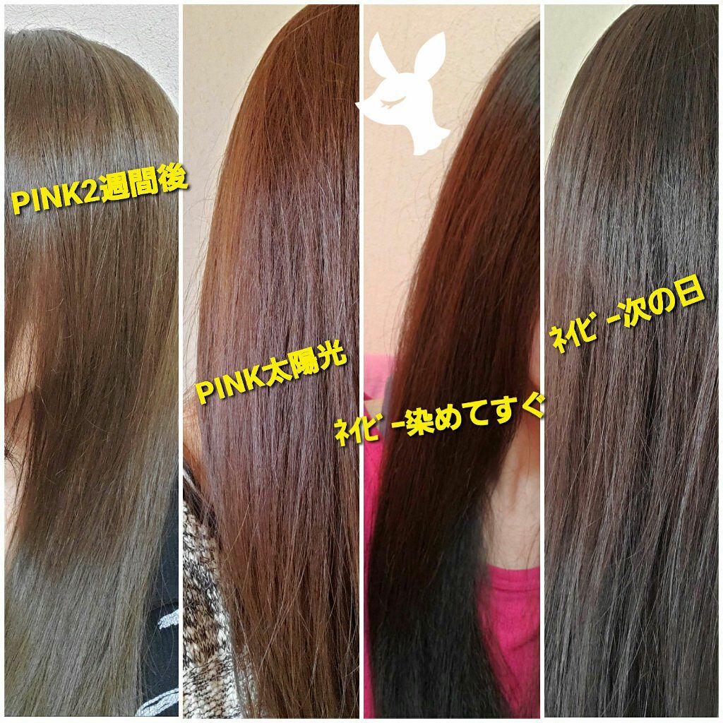 泡カラー 医薬部外品 リーゼの口コミ こんにちは 低気圧で死にすぎてﾀﾞﾗﾀﾞﾗ By Reo 敏感肌 40代前半 Lips