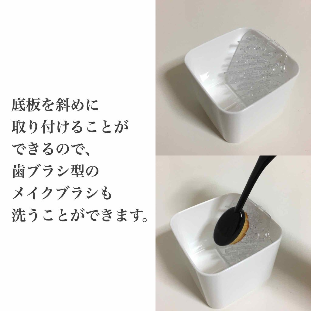 洗浄方法は…?