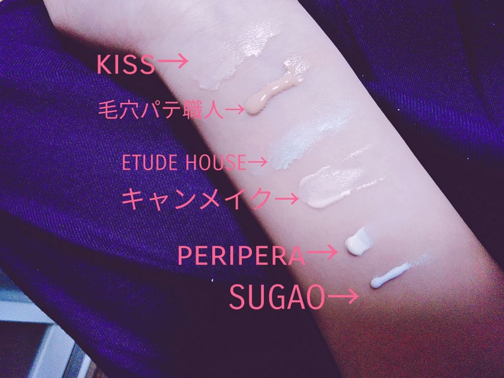 マットシフォン Uvホワイトニングベースn Kissを使った口コミ 一軍コスメ達 パート２ 今回も私の一軍 By 莉子 混合肌 10代後半 Lips