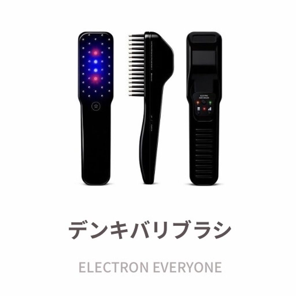 デンキバリブラシ バリブラシ 美顔器 ELECTRIC BARI BRUSH | gulatilaw.com