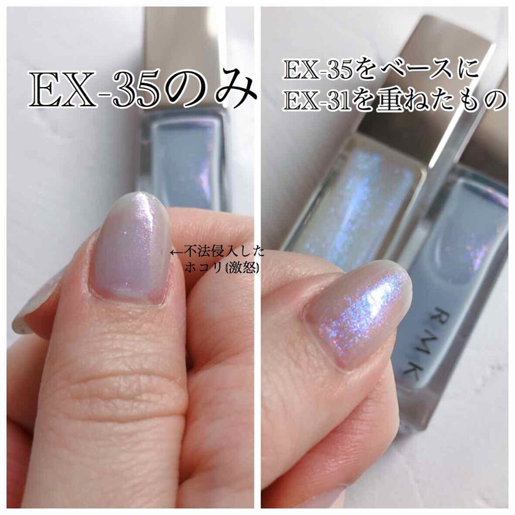 コンビニ受取対応商品 Rmkマニキュアセット ネイルポリッシュ ネイルカラー