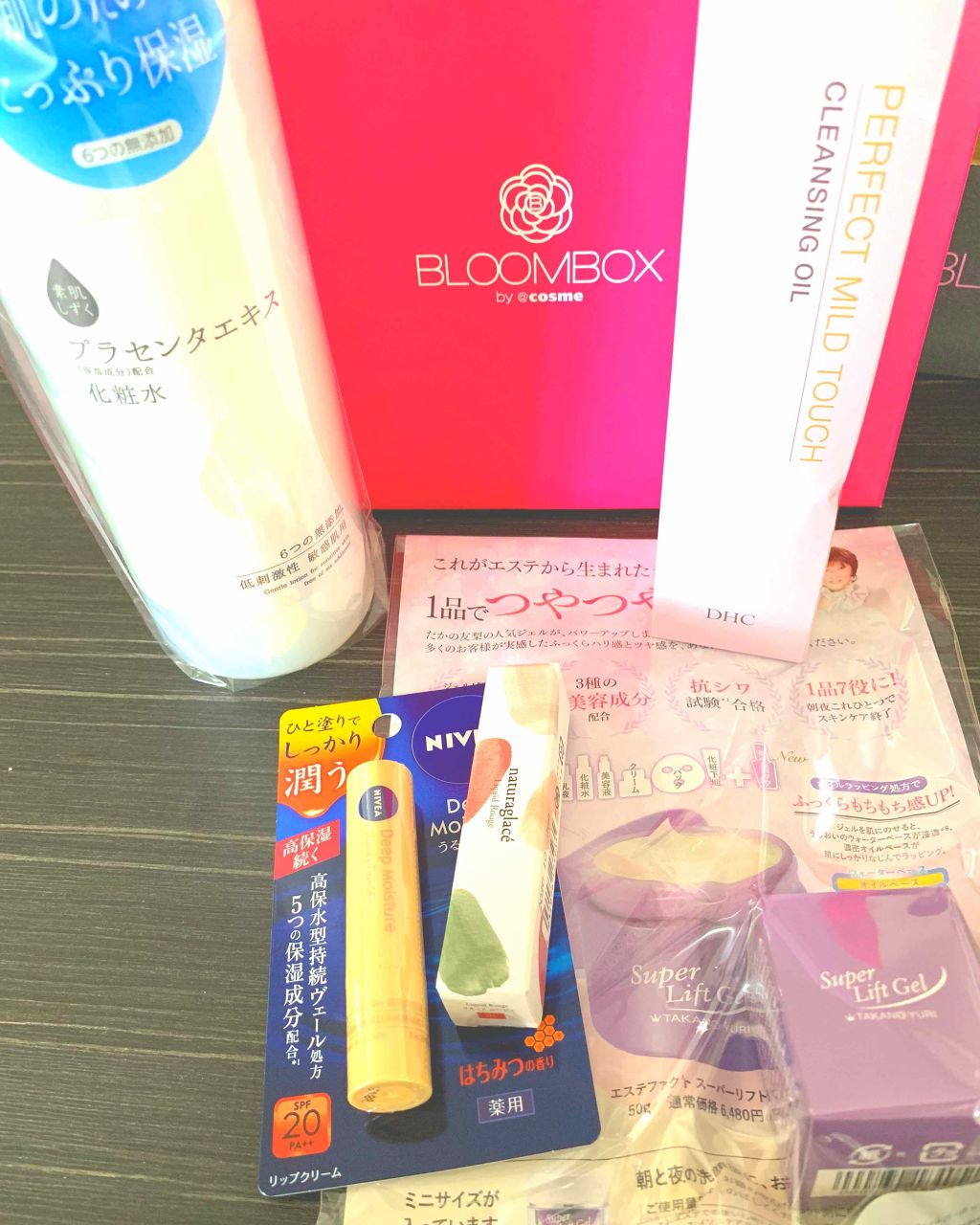 ニベア ディープモイスチャーリップ はちみつの香り ニベアを使った口コミ Bloombox３月分 パーフェクトマイ By りょうさん 混合肌 40代後半 Lips