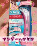 ハイドロシルクトリムスタイルシック Schick ハイドロシルク トリムスタイル ホルダー 女性用 カミソリ 替刃1コ本体に装着済み １ シックのリアルな口コミ レビュー Lips