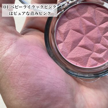 ヌーディージェムチーク Miragemの口コミ もっと早く購入すればよかった この色が欲 By ふくすけ 混合肌 30代前半 Lips