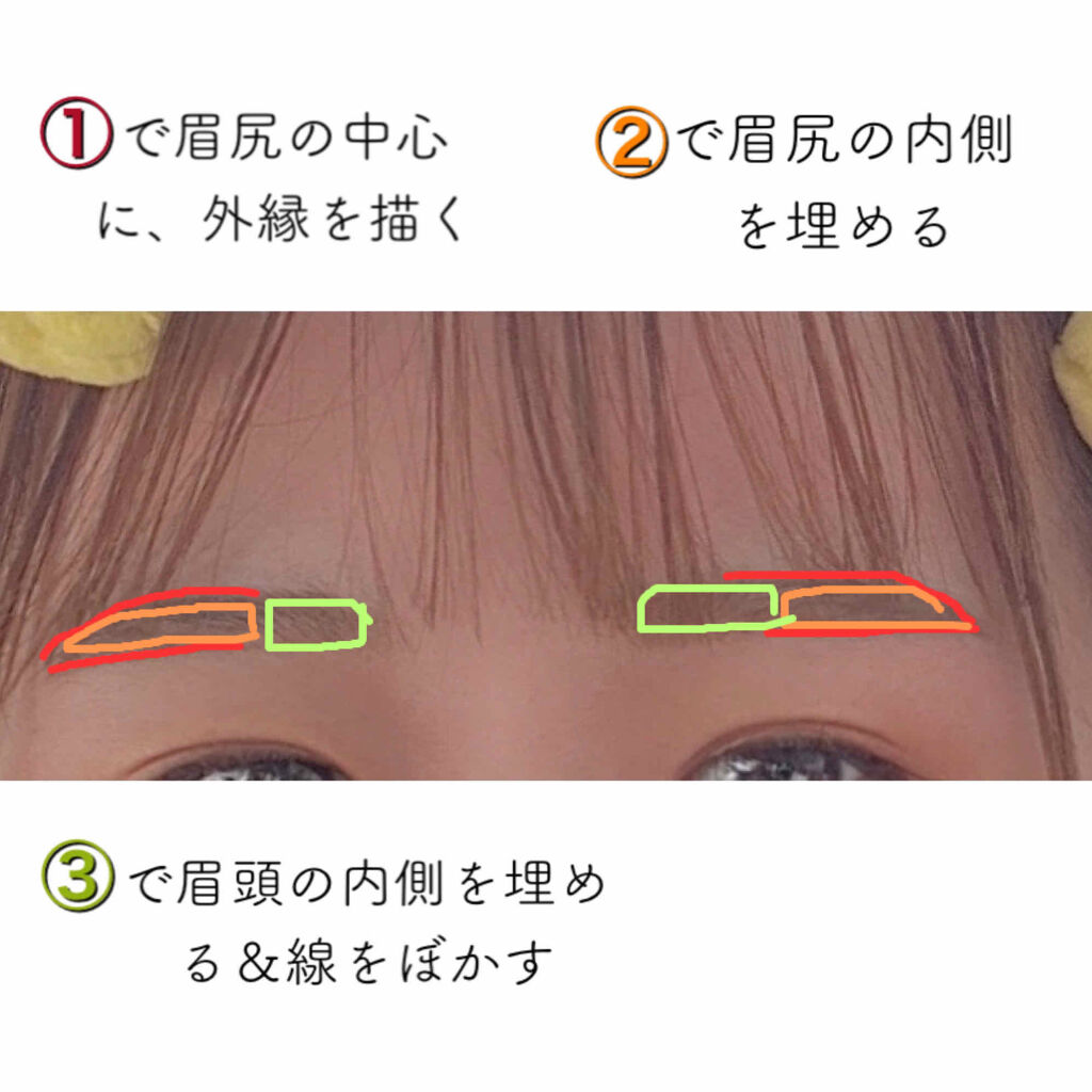 デザイニングアイブロウ3d Kateを使った口コミ 眉毛の整え方 描き方 ディズニーのときの写 By 陽和 敏感肌 Lips