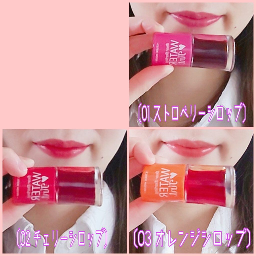 ウォーターティント Etudeは落ちないのか 色持ちに関する口コミ エチュードハウスウォーターティント みずみ By ゆきまる 脂性肌 代後半 Lips