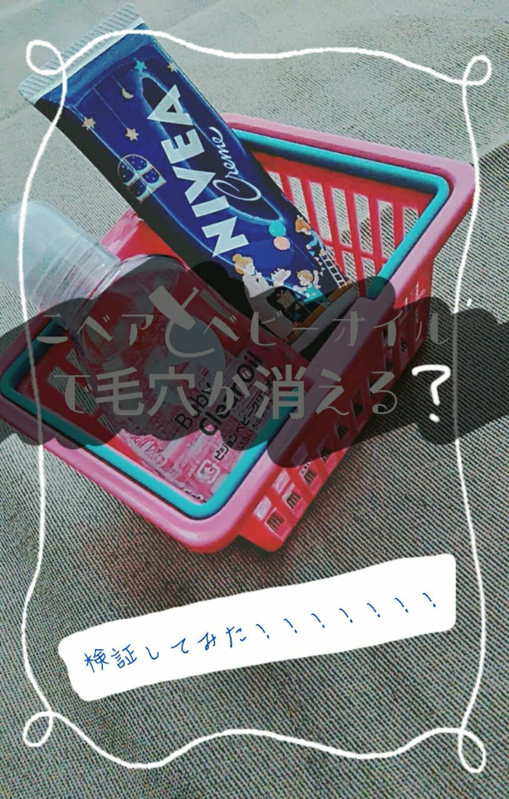 ニベアクリーム ニベアを使った口コミ こんにちは こんばんは By めぉ 敏感肌 10代前半 Lips