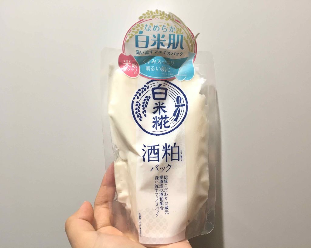 白米糀 酒粕フェイスパック