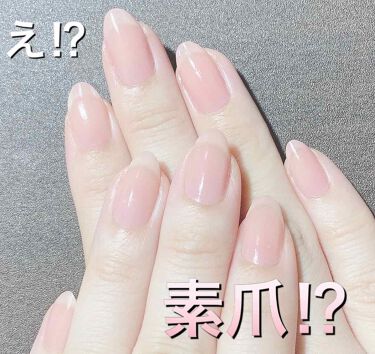 カラフルネイルズ キャンメイクを使った口コミ まるで素爪みたいなネイル 今回はちょっとシ By ルカ 乾燥肌 30代後半 Lips