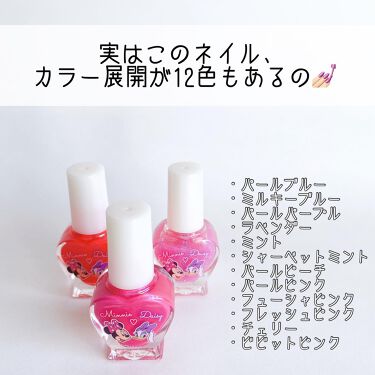 Kcはがせるネイル Daisoの口コミ 超優秀 100均で買えるおすすめマニキュア 親子でディズニーネイ By ゆか 100均コスメに取り憑かれた元美容トレーナーママ 乾燥肌 Lips