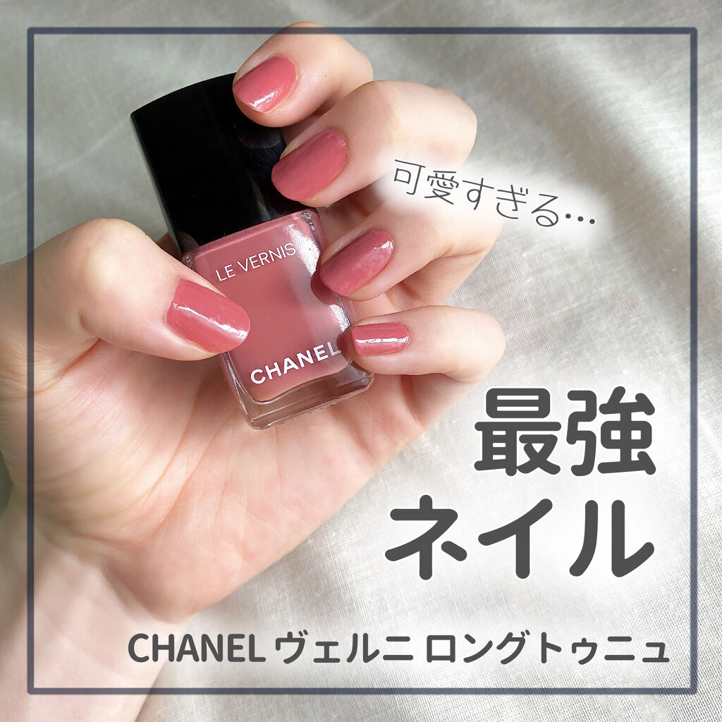 人気の シャネル Chanel ヴェルニ デパコス まとめ売り セット トゥニュ ロング ネイルカラー Www Cecop Gob Mx