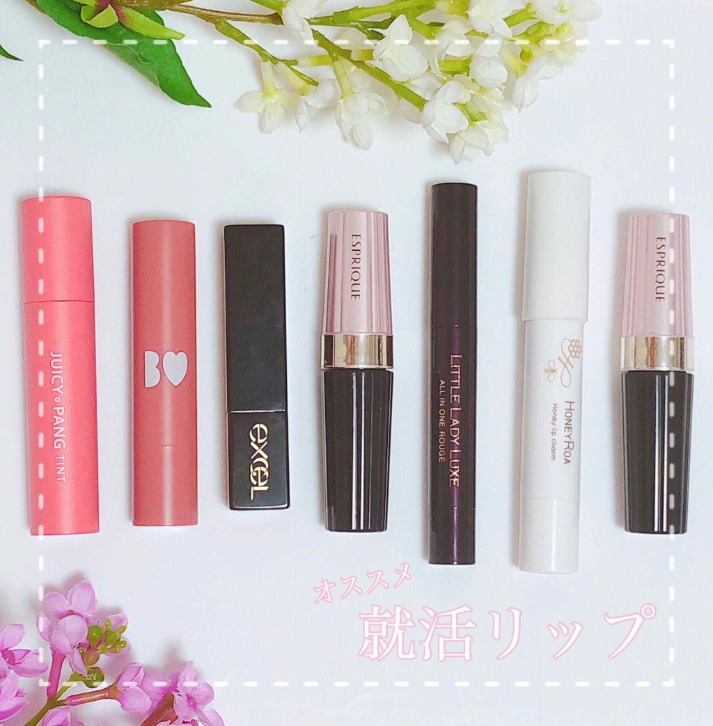 内定カクトク女子の口コミ 就活ベストコスメはこれだ テクつき 社会人にもお役立ち Happy Plus One ハピプラワン